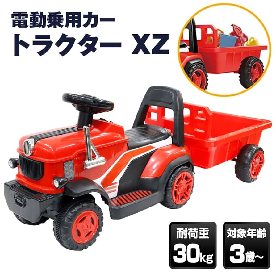 子供用電動自動車 51T+bwGxsfL._UF894,1000_QL80_.jpg